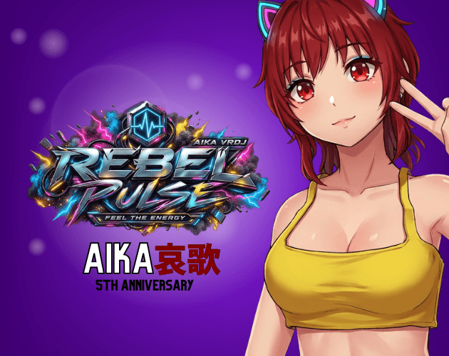 Rebel Pulse 대표 이미지