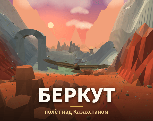 Беркут 대표 이미지