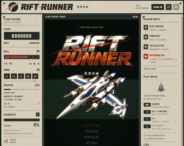 RIFT RUNNER — Stage 4 Demo 대표 이미지