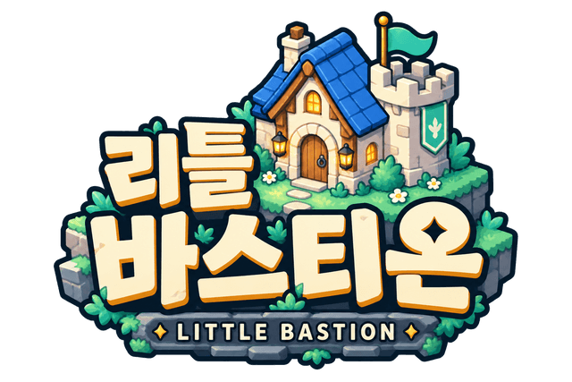 LittleBastion 대표 이미지