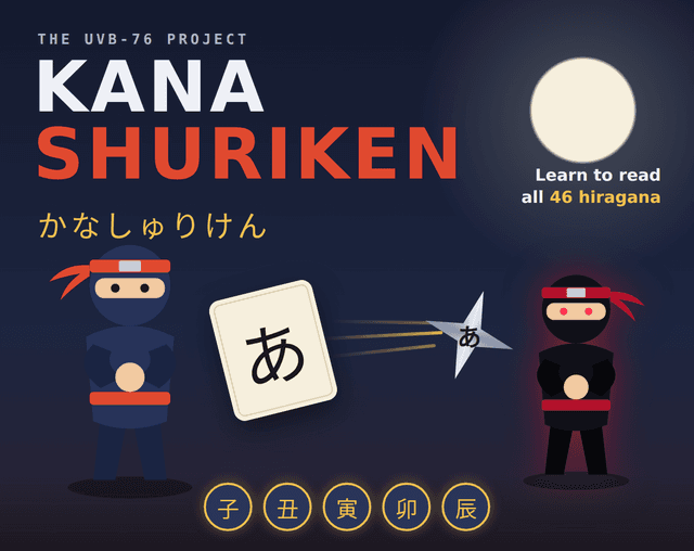 KANA SHURIKEN 대표 이미지