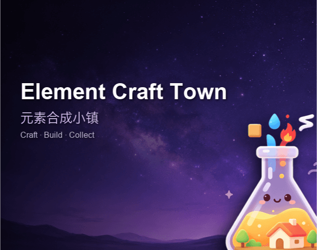 Element Craft Town 대표 이미지