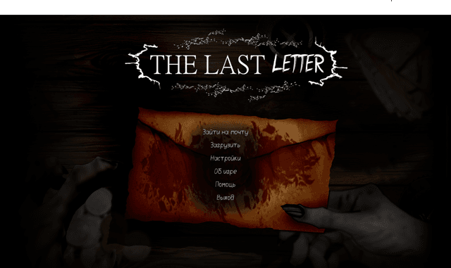 The Last Letter cover