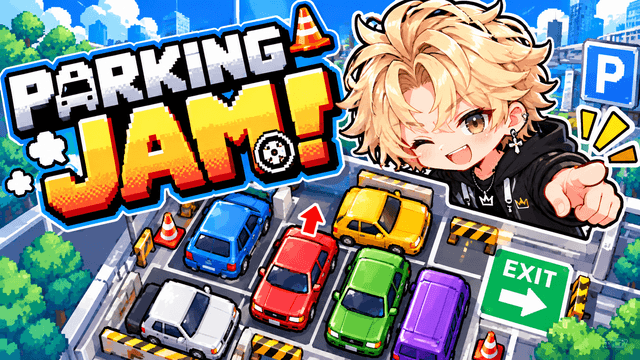 PARKING JAM! 대표 이미지