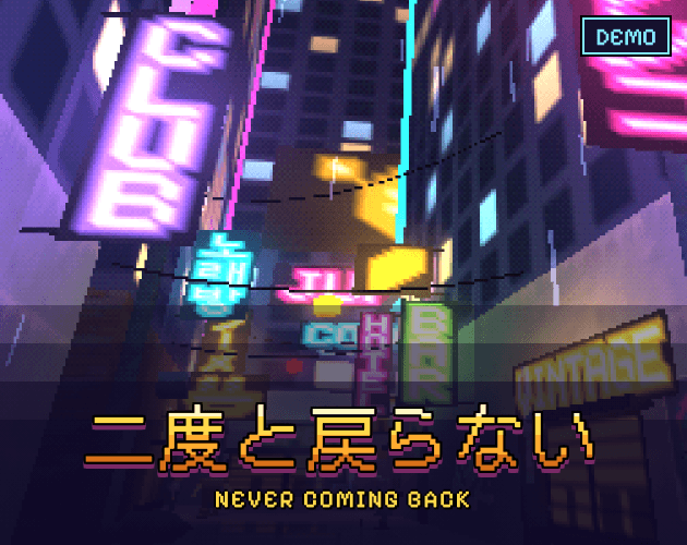 二度と戻らない · Never Coming Back cover
