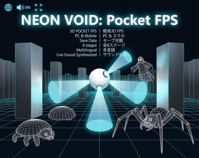 NEON VOID 대표 이미지