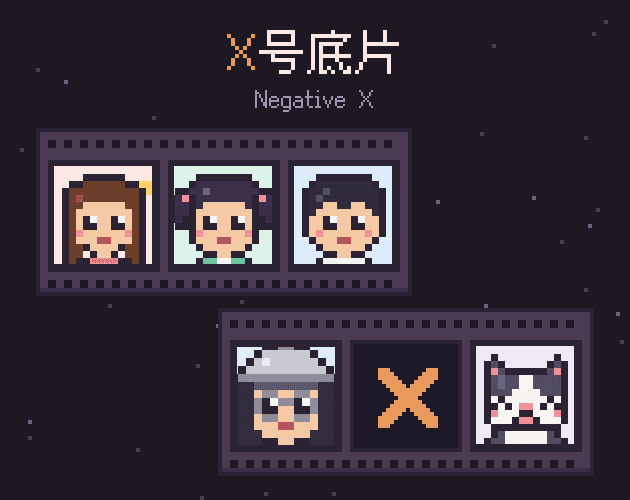 Negative X Demo 대표 이미지