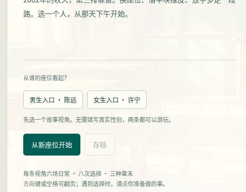 放学后，等我一下 cover