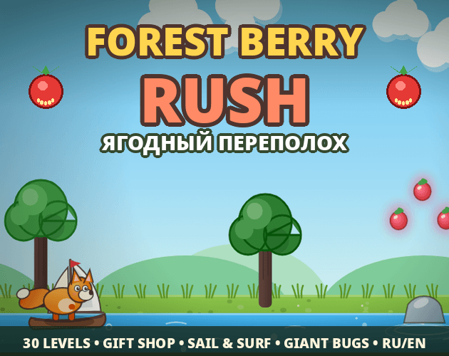 Forest Berry Rush 대표 이미지
