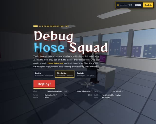 Debug Hose Squad / 放水デバッグ隊 대표 이미지