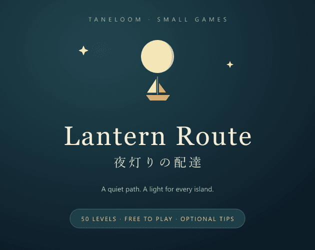 Lantern Route — 夜灯りの配達 cover