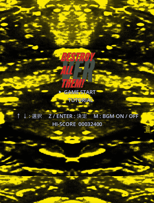 DESTROY ALL THEM VER(Linux ver) cover