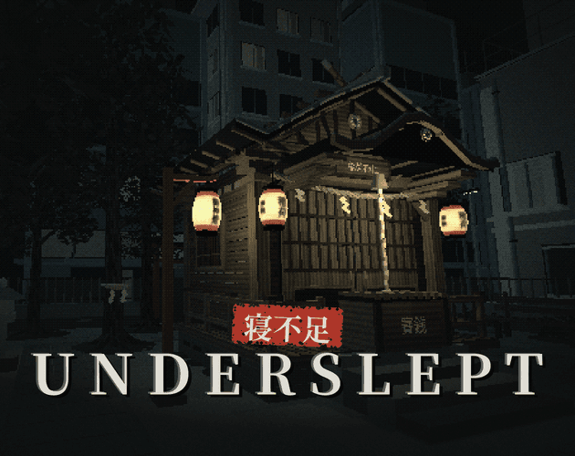 Undersleptのメイン画像