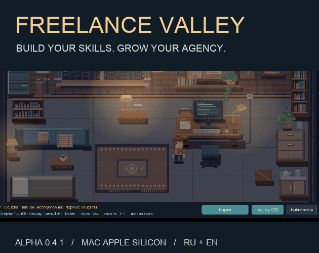 FREELANCE VALLEY cover