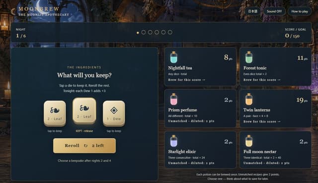 Moonbrew — 月灯りの調合室 대표 이미지