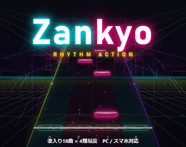 Zankyo 대표 이미지