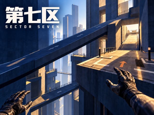 第七区 · SECTOR SEVEN 대표 이미지